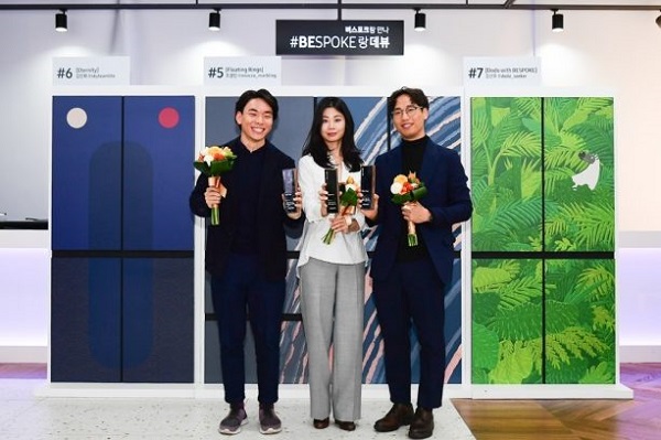 Global Bespoke main4